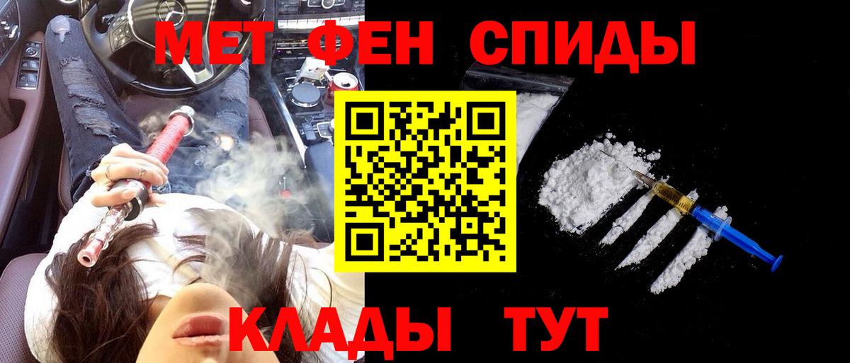 Южноуральск  Амфетамин 98%  Amphetamine  Вход с VPN 
