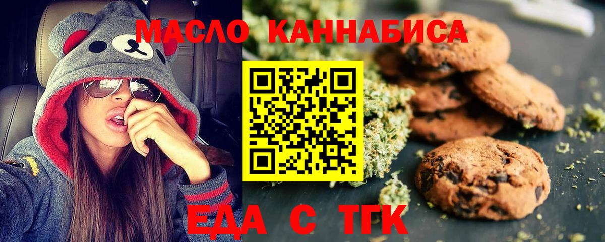 NBOMe Южноуральск