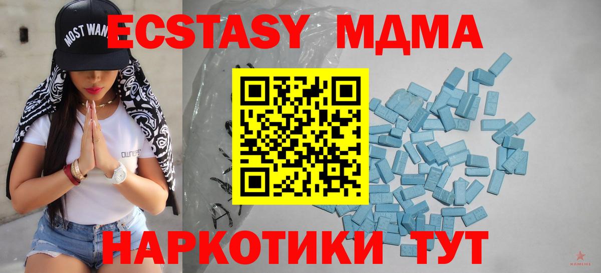 Ecstasy Punisher Южноуральск