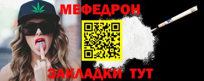 прущие крисы Славгород
