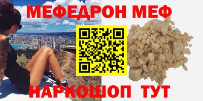 прущие крисы Славгород