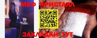 прущие крисы Славгород