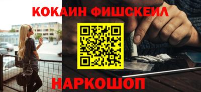 хмурый Сланцы