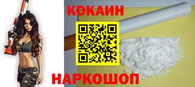 хмурый Сланцы