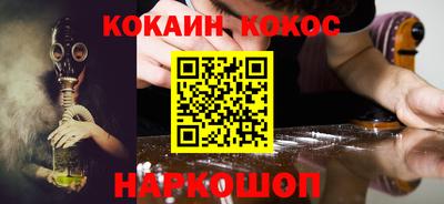 героин Славянск-на-Кубани
