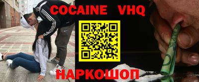 героин Славянск-на-Кубани
