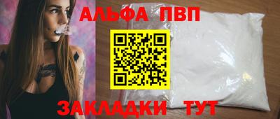 хмурый Сланцы