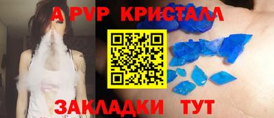прущие крисы Славгород