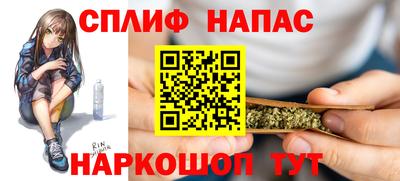прущие крисы Славгород