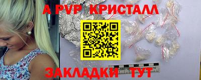 прущие крисы Славгород