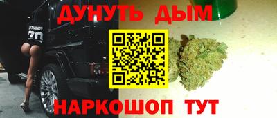 хмурый Сланцы