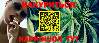 прущие крисы Славгород