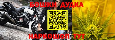 героин Славянск-на-Кубани