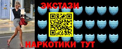 прущие крисы Славгород