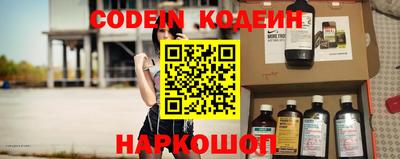 героин Славянск-на-Кубани