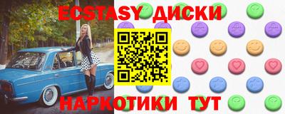 героин Славянск-на-Кубани
