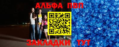героин Славянск-на-Кубани