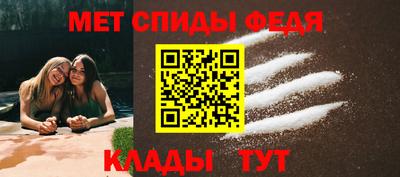 хмурый Сланцы