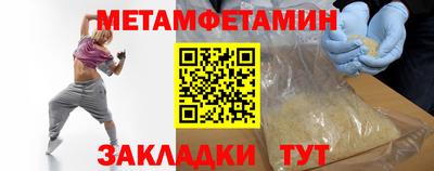 хмурый Сланцы