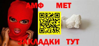 хмурый Сланцы