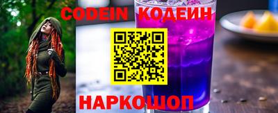героин Славянск-на-Кубани