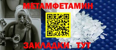 хмурый Сланцы