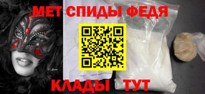 прущие крисы Славгород