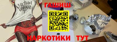 прущие крисы Славгород