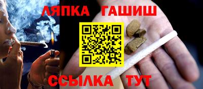 прущие крисы Славгород
