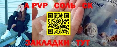 прущие крисы Славгород