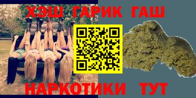 прущие крисы Славгород