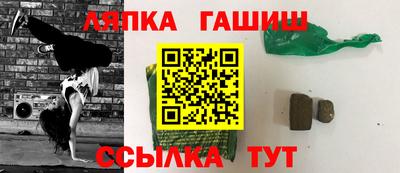 героин Славянск-на-Кубани