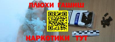 хмурый Сланцы
