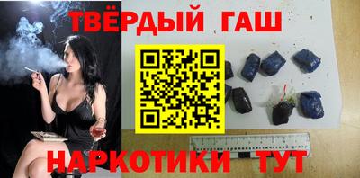 героин Славянск-на-Кубани
