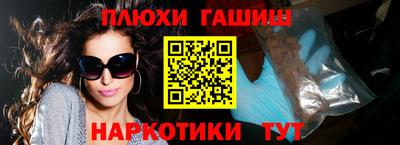 прущие крисы Славгород