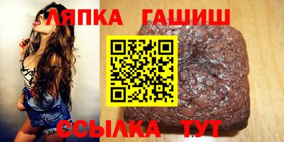 героин Славянск-на-Кубани