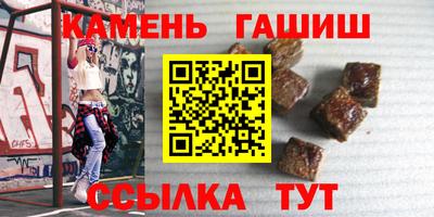 героин Славянск-на-Кубани
