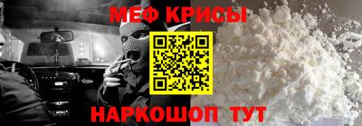 прущие крисы Славгород