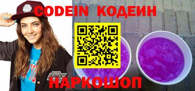 прущие крисы Славгород