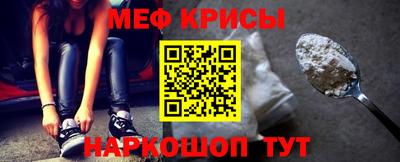 хмурый Сланцы
