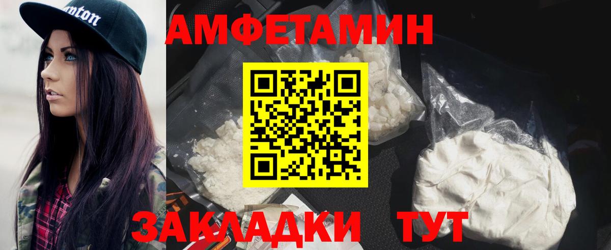 Первитин Декстрометамфетамин 99.9% Южноуральск