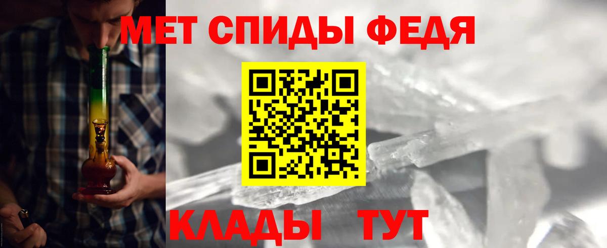 Меф   ГАШ  Бошки Шишки  Южноуральск  Вход с VPN 