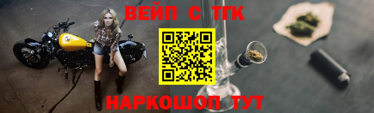 ТГК гашишное масло Южноуральск